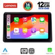 LENOVO SSZ 12553_CPA (10inc) MULTIMEDIA TABLET for NISSAN NV400 – OPEL MOVANO – RENAULT MASTER mod. 2020&gt;