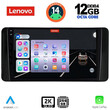 LENOVO SSZ 12586_CPA (10inc) MULTIMEDIA TABLET for SKODA KAMIQ mod. 2018&gt;