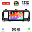 LENOVO SSZ 12729_CPA (9inc) MULTIMEDIA TABLET for CITROEN JUMPY-SPACETOURER – PEUGEOT EXPERT-TRAVELLER – TOYOTA PROACE mod. 2016&gt;