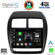 DIGITAL IQ BXF 6431_CPAA (9inc) MULTIMEDIA TABLET for MITSUBISHI ASX mod. 2020&gt;