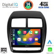 DIGITAL IQ BXF 6431_CPAA (9inc) MULTIMEDIA TABLET for MITSUBISHI ASX mod. 2020&gt;