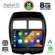 DIGITAL IQ BXF 7430_CPAA (10inc) MULTIMEDIA TABLET for MITSUBISHI ASX mod. 2009-2020 - PEUGEOT 4008 mod. 2012-2018