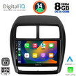 DIGITAL IQ BXF 7431_CPAA (9inc) MULTIMEDIA TABLET for MITSUBISHI ASX mod. 2020&gt;