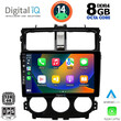 DIGITAL IQ BXF 7435_CPAA (9inc) MULTIMEDIA TABLET for MITSUBISHI COLT mod. 2013-2023