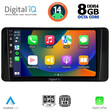 DIGITAL IQ BXF 7586_CPAA (10inc) MULTIMEDIA TABLET for SKODA KAMIQ mod. 2018&gt;