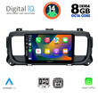 DIGITAL IQ BXF 7729_CPAA (9inc) MULTIMEDIA TABLET for CITROEN JUMPY-SPACETOURER – PEUGEOT EXPERT-TRAVELLER – TOYOTA PROACE mod.2016&gt;