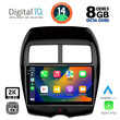 DIGITAL IQ BXF 8430_CPAA (10inc) MULTIMEDIA TABLET for MITSUBISHI ASX mod. 2009&gt; - PEUGEOT 4008 mod. 2012-2018