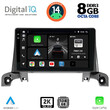 DIGITAL IQ BXF 8519_CPAA (9inc) MULTIMEDIA TABLET for PEUGEOT 3008 - 5008 mod. 2016&gt;