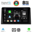DIGITAL IQ BXF 8548_CPAA (9inc) MULTIMEDIA TABLET for RENAULT EXPRESS mod. 2020&gt;
