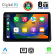 DIGITAL IQ BXF 8553_CPAA (10inc) MULTIMEDIA TABLET for NISSAN NV400 – OPEL MOVANO – RENAULT MASTER mod. 2020&gt;