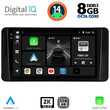 DIGITAL IQ BXF 8586_CPAA (10inc) MULTIMEDIA TABLET for SKODA KAMIQ mod. 2018&gt;
