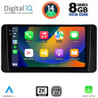 DIGITAL IQ BXF 8586_CPAA (10inc) MULTIMEDIA TABLET for SKODA KAMIQ mod. 2018&gt;