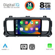 DIGITAL IQ BXF 8729_CPAA (9inc) MULTIMEDIA TABLET for CITROEN JUMPY-SPACETOURER – PEUGEOT EXPERT-TRAVELLER – TOYOTA PROACE mod.2016&gt;