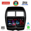 LENOVO LVF 5430_CPA (10inc) MULTIMEDIA TABLET for MITSUBISHI ASX mod. 2009&gt; - PEUGEOT 4008 mod. 2012-2018