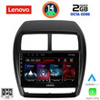 LENOVO LVF 5431_CPA (9inc) MULTIMEDIA TABLET for MITSUBISHI ASX mod. 2020&gt;