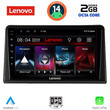 LENOVO LVF 5548_CPA (9inc) MULTIMEDIA TABLET for RENAULT EXPRESS mod. 2020&gt;