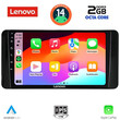 LENOVO LVF 5586_CPA (10inc) MULTIMEDIA TABLET for SKODA KAMIQ mod. 2018&gt;