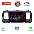 LENOVO LVF 5729_CPA (9inc) MULTIMEDIA TABLET for CITROEN JUMPY-SPACETOURER – PEUGEOT EXPERT-TRAVELLER – TOYOTA PROACE mod. 2016&gt;