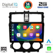 DIGITAL IQ RSB 1435_CPA (9inc) MULTIMEDIA TABLET for MITSUBISHI COLT mod. 2013-2023