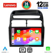 LENOVO SSZ 12129_CPA (9inc) MULTIMEDIA TABLET for FIAT LINEA mod. 2007-2011