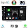 DIGITAL IQ BXF 7764_CPAA (10inc) MULTIMEDIA TABLET for VW PASSAT mod. 2010-2015