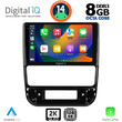 DIGITAL IQ BXF 8516_CPAA (9inc) MULTIMEDIA TABLET for PEUGEOT 406 mod. 1998-2004