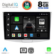 DIGITAL IQ BXF 8764_CPAA (10inc) MULTIMEDIA TABLET for VW PASSAT mod. 2010-2015