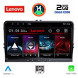 LENOVO LVD 289_CPA (9inc) MULTIMEDIA TABLET for SEAT - SKODA - VW mod. 2004-2014