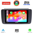 LENOVO LVF 5473_CPA (9inc) MULTIMEDIA TABLET for NISSAN LEAF mod. 2018&gt;