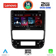 LENOVO LVF 5516_CPA (9inc) MULTIMEDIA TABLET for PEUGEOT 406 mod. 1998-2004
