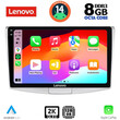 LENOVO SSW 10764_CPA (10inc) MULTIMEDIA TABLET for VW PASSAT mod. 2010-2015
