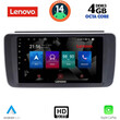 LENOVO SSX 9473_CPA (9inc) MULTIMEDIA TABLET for NISSAN LEAF mod. 2018&gt;
