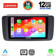 LENOVO SSZ 12473_CPA (9inc) MULTIMEDIA TABLET for NISSAN LEAF mod. 2018&gt;
