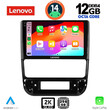 LENOVO SSZ 12516_CPA (9inc) MULTIMEDIA TABLET for PEUGEOT 406 mod. 1998-2004