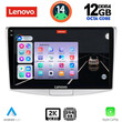 LENOVO SSZ 12764_CPA (10inc) MULTIMEDIA TABLET for VW PASSAT mod. 2010-2015
