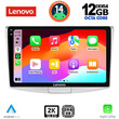 LENOVO SSZ 12764_CPA (10inc) MULTIMEDIA TABLET for VW PASSAT mod. 2010-2015