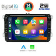 DIGITAL IQ ZSF 379_CPA (8" DECK) MULTIMEDIA SYSTEM for VW - SKODA - SEAT mod. 2004-2014