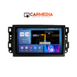 CARMEDIA CM81036-13 PLUS TABLET 10.36'' OEM CHEVROLET ALL 2004-2011