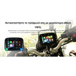 CARMEDIA CMM200 5” IPX7 WIRELESS CARPLAY MONITOR FOR MOTO