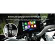 CARMEDIA CMM200 5” IPX7 WIRELESS CARPLAY MONITOR FOR MOTO