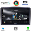 DIGITAL IQ RSB 1421_CPA (10inc) MULTIMEDIA TABLET for MERCEDES VITO – VIANO  (W447) mod. 2015-2022