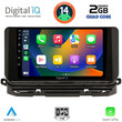 DIGITAL IQ RSB 1598_CPA (10inc) MULTIMEDIA TABLET for SKODA OCTAVIA 8 mod. 2021&gt;