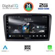 DIGITAL IQ RSB 1601_CPA (9inc) MULTIMEDIA TABLET for  SKODA RAPID  mod. 2012&gt;