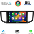 DIGITAL IQ RSB 1753_CPA (10inc) MULTIMEDIA TABLET for VW CRAFTER mod. 2017&gt;