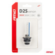 03862/AM ΑΝΤΑΛΛΑΚΤΙΚΗ ΛΑΜΠΑ ΧΕΝΟΝ BASIC D2S 12V 8.000k 35W BLISTER CARD AMIO - 1 ΤΕΜ.