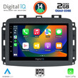 DIGITAL IQ RSB 1132_CPA (10inc) MULTIMEDIA TABLET for FIAT 500L mod. 2012&gt;