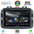 DIGITAL IQ RSB 1132_CPA (10inc) MULTIMEDIA TABLET for FIAT 500L mod. 2012&gt;