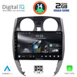 DIGITAL IQ RSB 1464_CPA (10inc) MULTIMEDIA TABLET for NISSAN NOTE mod. 2012&gt;