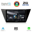 DIGITAL IQ RSB 1769_CPA (10inc) MULTIMEDIA TABLET for VW TOURAN mod. 2016&gt;