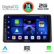 DIGITAL IQ BXC 3104_CPAA (10inc) MULTIMEDIA TABLET for DACIA DUSTER mod. 2019&gt;